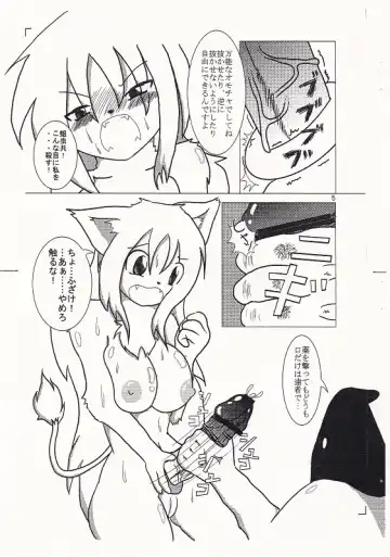 [Satoshi] フタナリ本～Vol.16～ Fhentai - Page 8