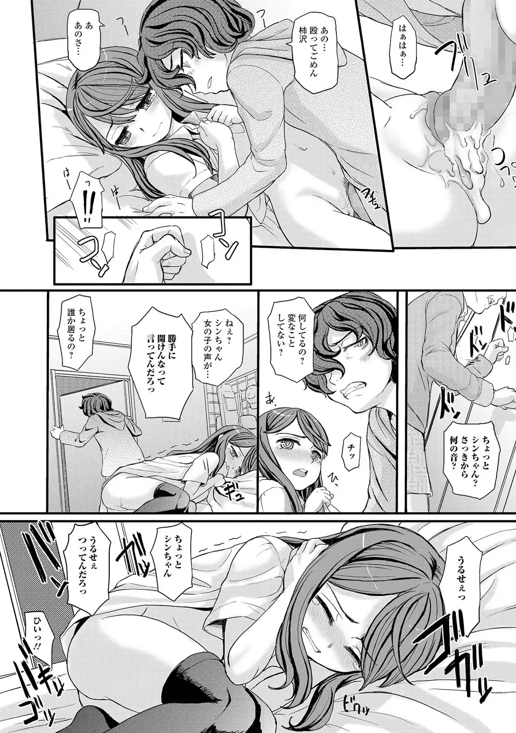 [Okina] Endirium Fhentai - Page 18