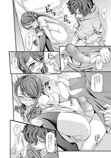 [Okina] Endirium Fhentai - Page 12