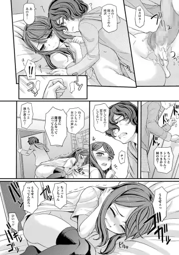 [Okina] Endirium Fhentai - Page 18