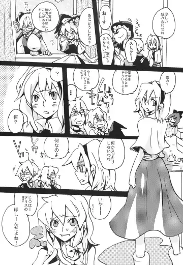 Ikura Suki to Itsuttatte, Yatsuteii Kototo Warui Kotoga Arundakaraaaa !! Fhentai - Page 9