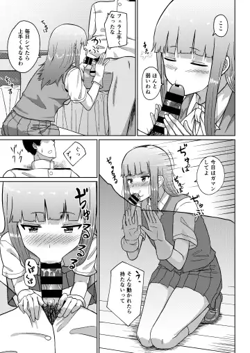 [Nakao Hamu] Kono Hatsukaze de shinai no? Fhentai - Page 4