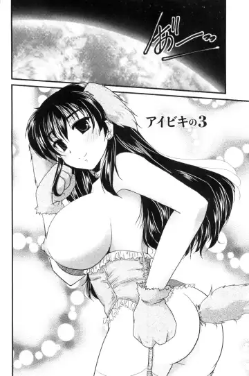 [Nanami Shizuka] AIBIKI. Naisho banashi. 3 | 偷情幽會。 Fhentai - Page 43