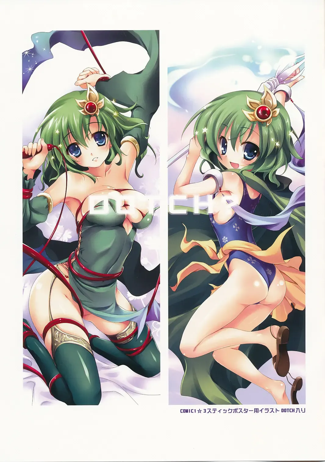 [Ayuya] Risei no Housoku da Midareru! Full Color Mania -FF5 Hen- Fhentai - Page 15