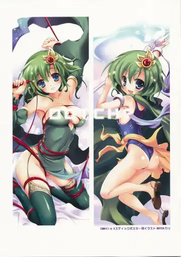 [Ayuya] Risei no Housoku da Midareru! Full Color Mania -FF5 Hen- Fhentai - Page 15