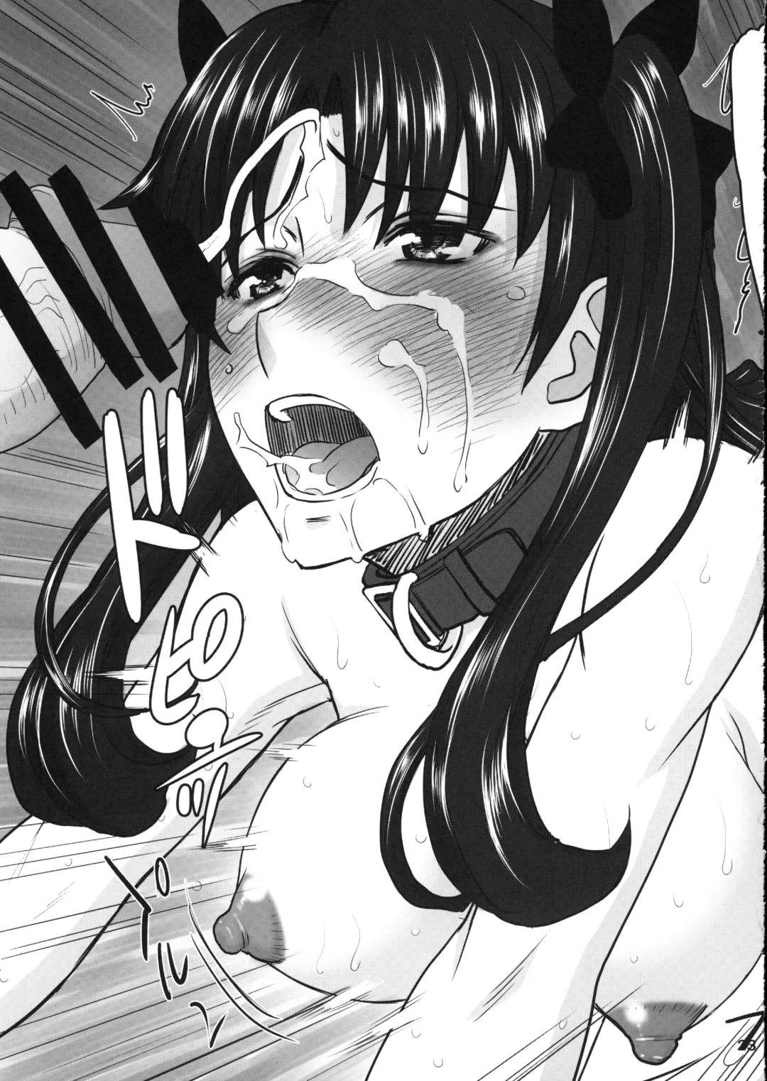 [Inomaru] Rinkan Mahou 3 Fhentai - Page 22