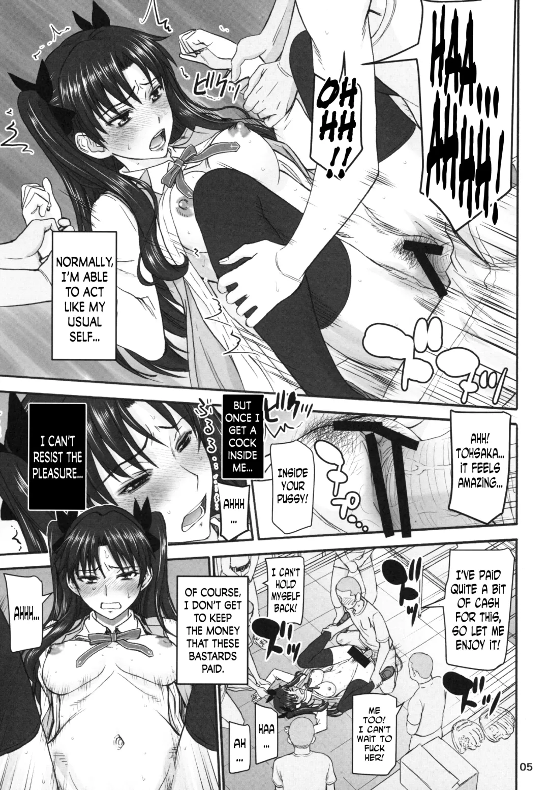 [Inomaru] Rinkan Mahou 3 Fhentai - Page 4