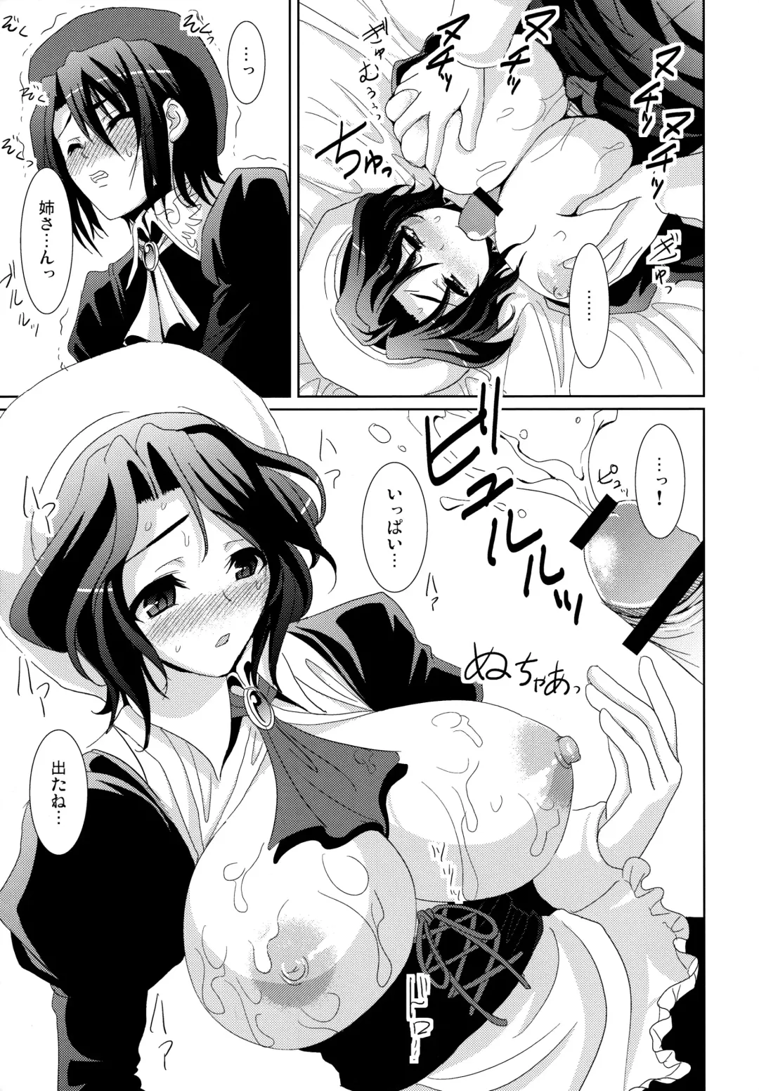 [Son Yohsyu] Kagu-tachi no Himegoto Fhentai - Page 11