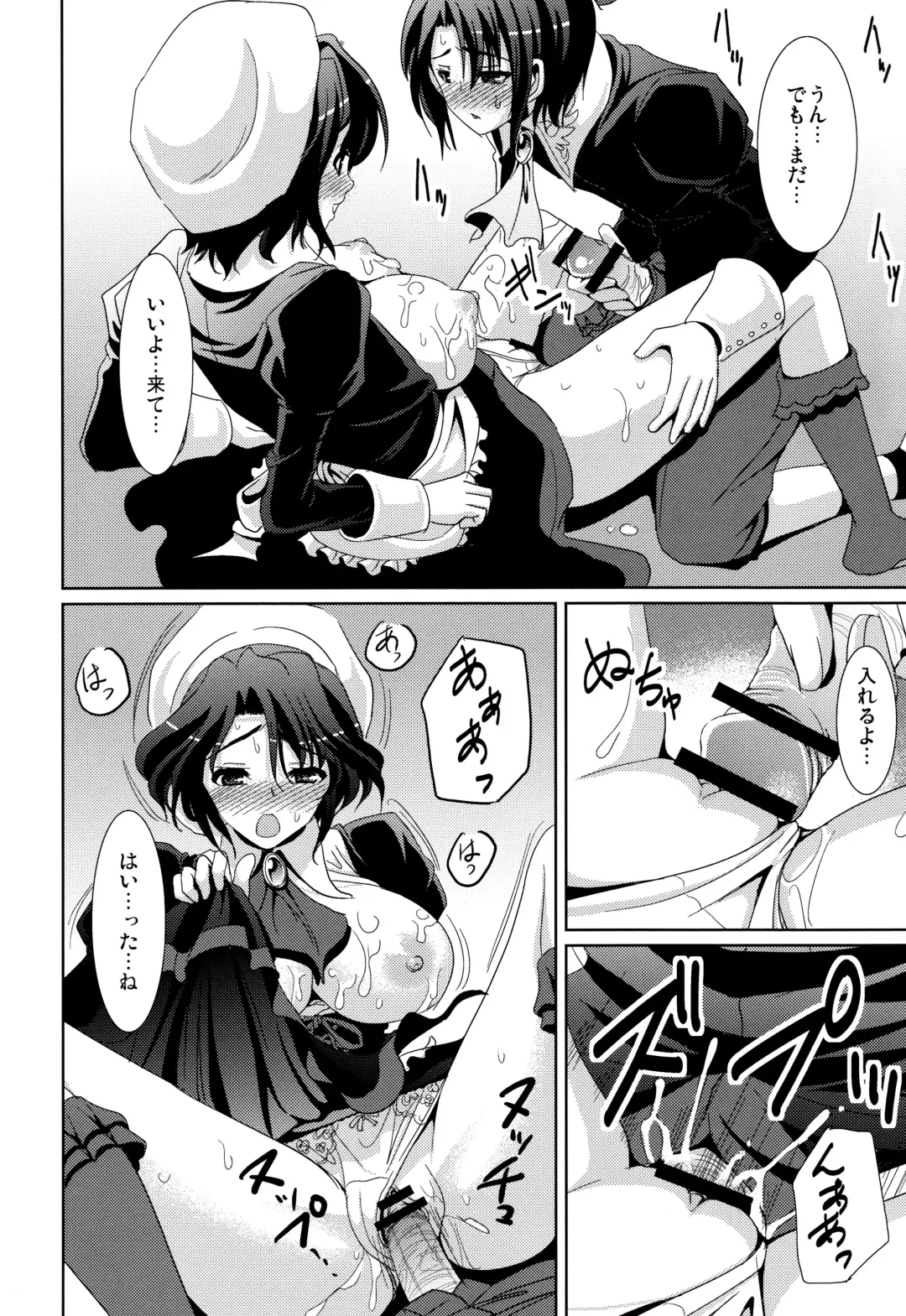 [Son Yohsyu] Kagu-tachi no Himegoto Fhentai - Page 12