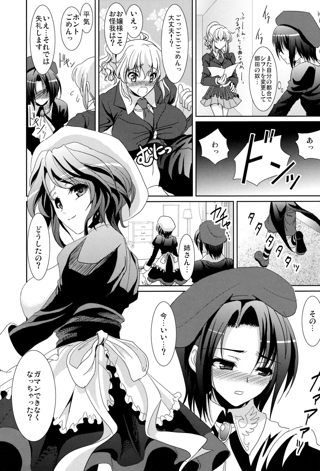 [Son Yohsyu] Kagu-tachi no Himegoto Fhentai - Page 3