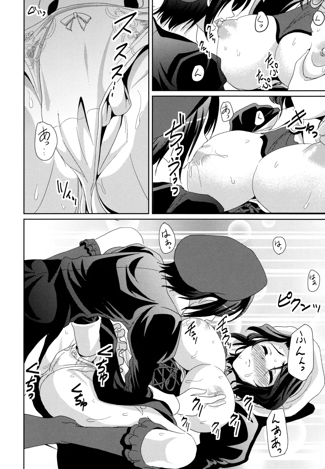 [Son Yohsyu] Kagu-tachi no Himegoto Fhentai - Page 8