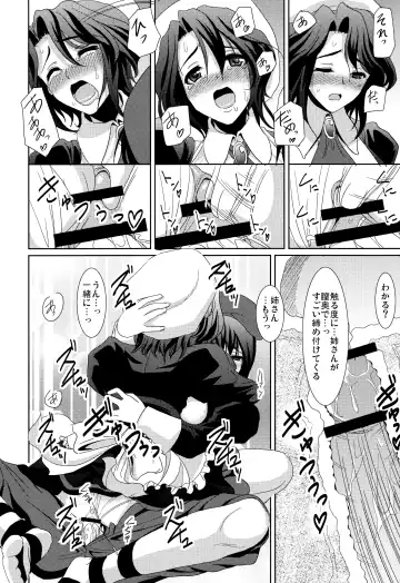 [Son Yohsyu] Kagu-tachi no Himegoto Fhentai - Page 16