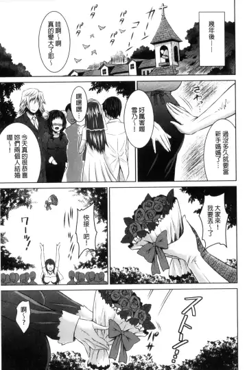 [Nobuki Chihiro] Seikou Taiken Fhentai - Page 128