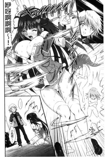[Nobuki Chihiro] Seikou Taiken Fhentai - Page 137