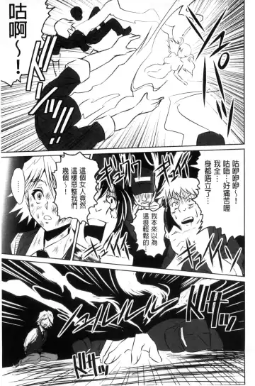 [Nobuki Chihiro] Seikou Taiken Fhentai - Page 172