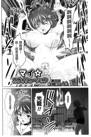 [Nobuki Chihiro] Seikou Taiken Fhentai - Page 195