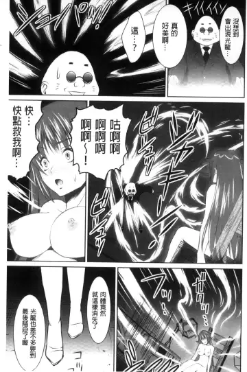 [Nobuki Chihiro] Seikou Taiken Fhentai - Page 196