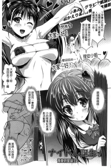 [Nobuki Chihiro] Seikou Taiken Fhentai - Page 6