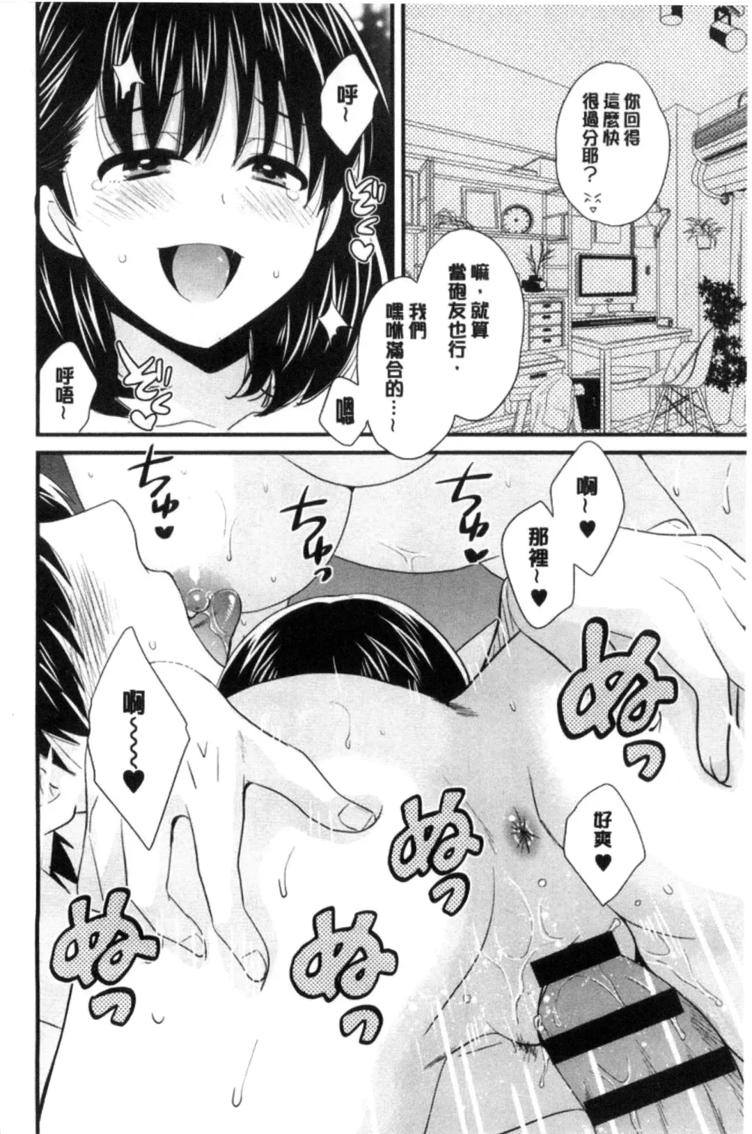 [Pon Takahanada] Okonomi no Mama! | 喜歡的那種媽媽！ Fhentai - Page 22