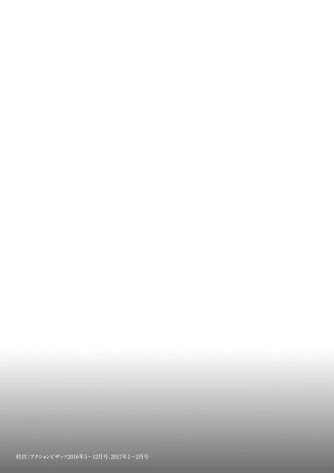 [Pon Takahanada] Okonomi no Mama! | 喜歡的那種媽媽！ Fhentai - Page 27