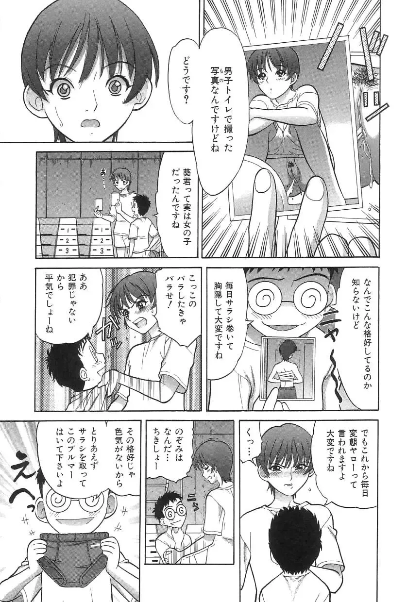 [Tanaka-ex] Onii-chan Mou! Fhentai - Page 118