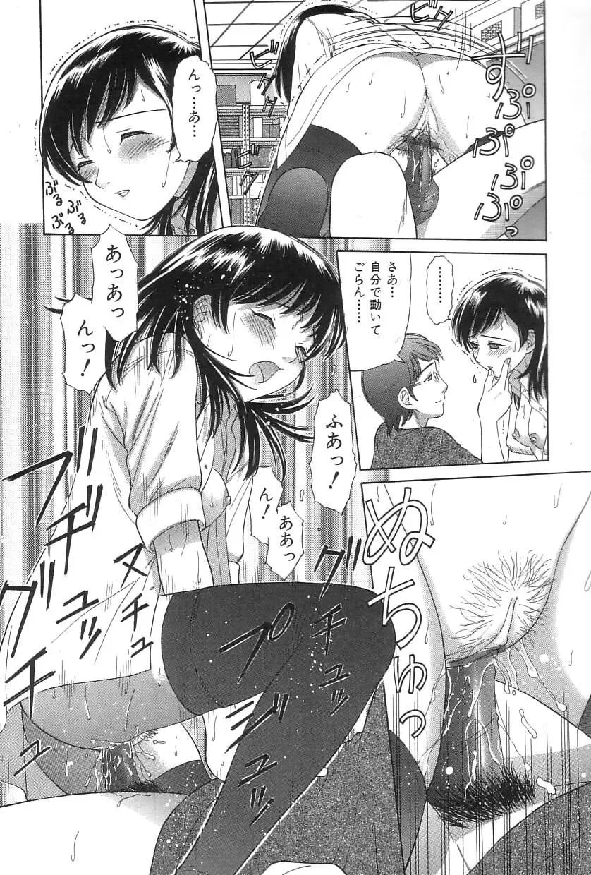 [Tanaka-ex] Onii-chan Mou! Fhentai - Page 66