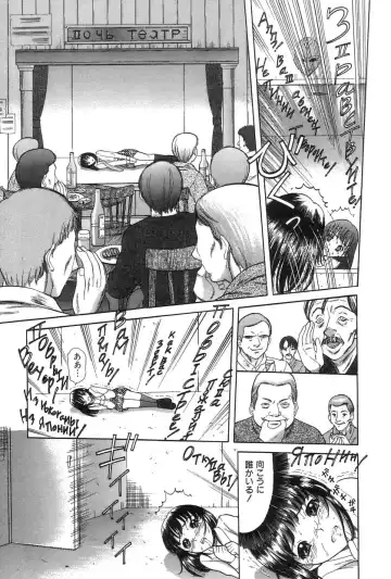 [Tanaka-ex] Onii-chan Mou! Fhentai - Page 136