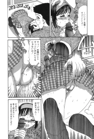 [Tanaka-ex] Onii-chan Mou! Fhentai - Page 153