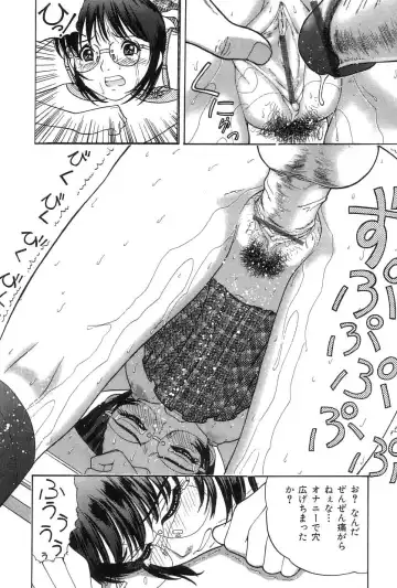 [Tanaka-ex] Onii-chan Mou! Fhentai - Page 33