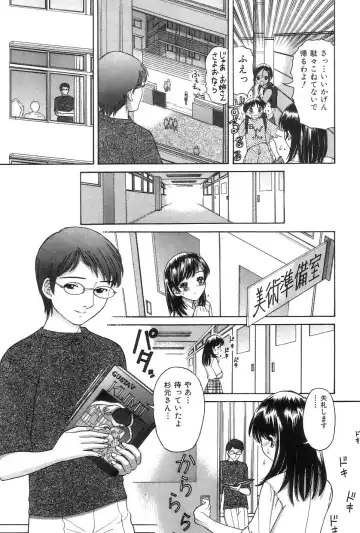 [Tanaka-ex] Onii-chan Mou! Fhentai - Page 56