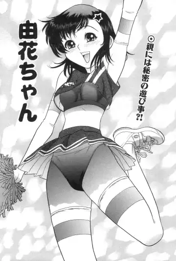 [Tanaka-ex] Onii-chan Mou! Fhentai - Page 86