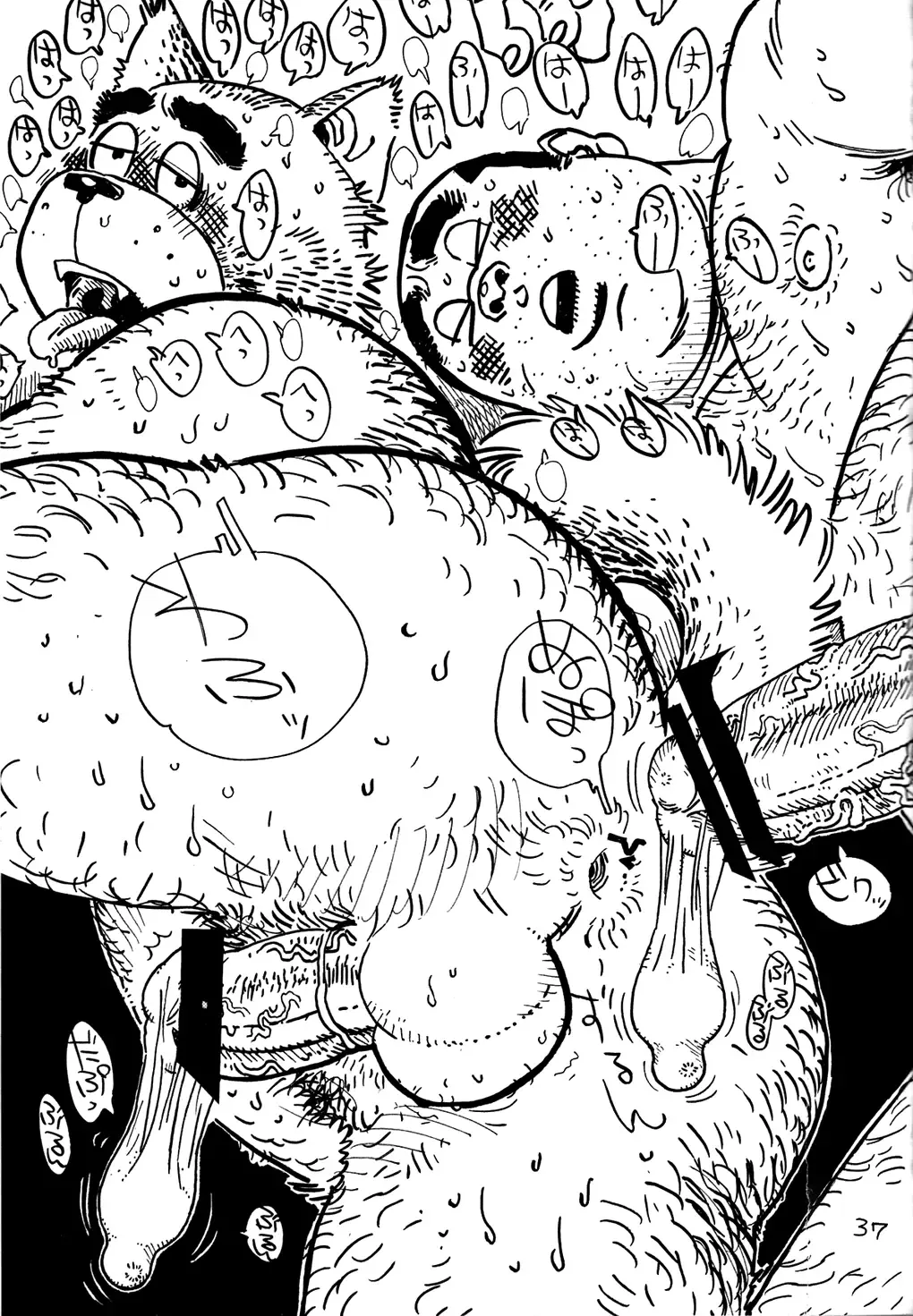 [Matsuzaki Tsukasa - Yamada Sansuke] Onedari Wanwan Oshioki Nyannyan 2 Fhentai - Page 35