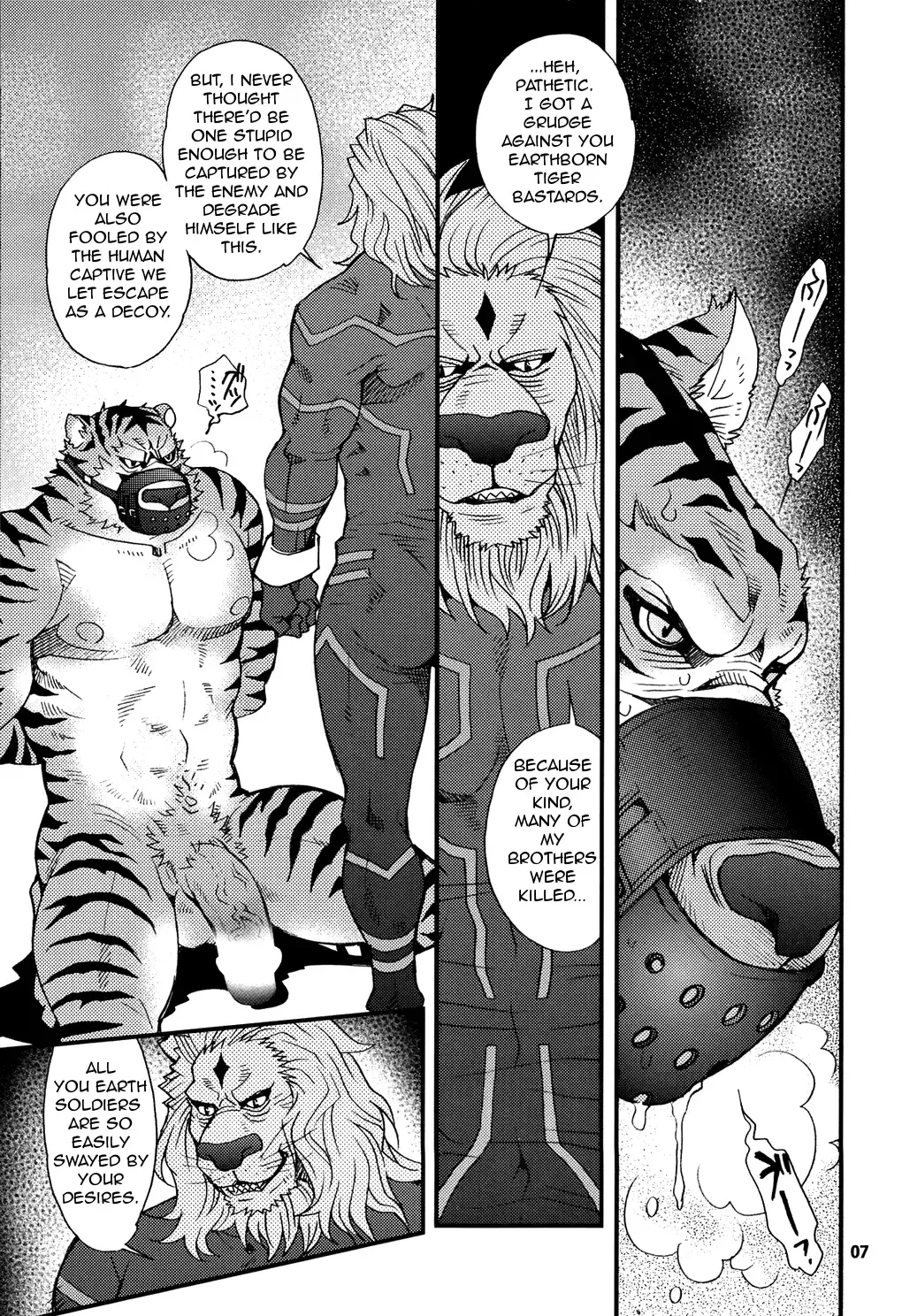 [Matsuzaki Tsukasa - Yamada Sansuke] Onedari Wanwan Oshioki Nyannyan 2 Fhentai - Page 5