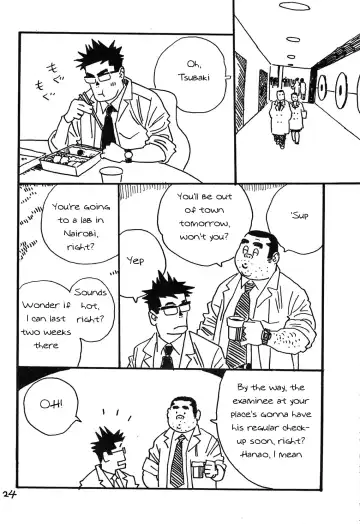 [Matsuzaki Tsukasa - Yamada Sansuke] Onedari Wanwan Oshioki Nyannyan 2 Fhentai - Page 22