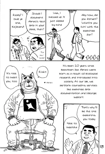 [Matsuzaki Tsukasa - Yamada Sansuke] Onedari Wanwan Oshioki Nyannyan 2 Fhentai - Page 23