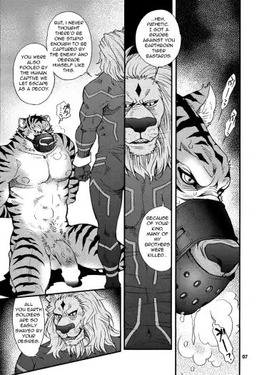 [Matsuzaki Tsukasa - Yamada Sansuke] Onedari Wanwan Oshioki Nyannyan 2 Fhentai - Page 5