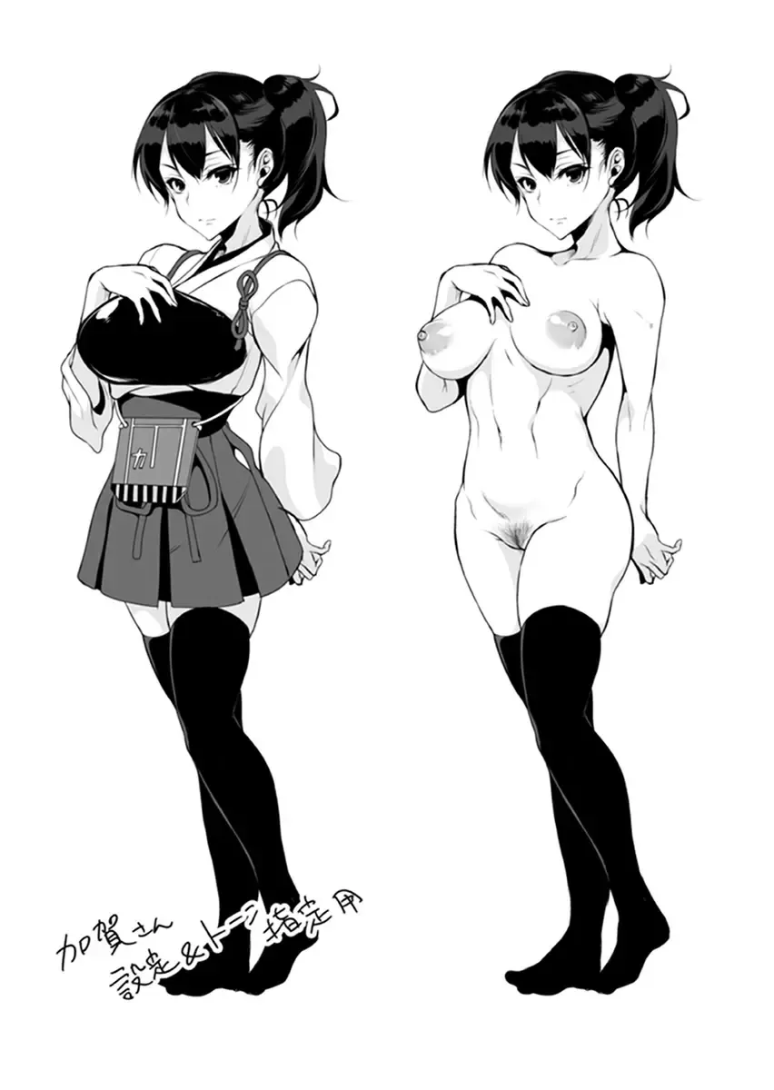 [Pochi.] Hatsujou Kuubo Kaga Fhentai - Page 20