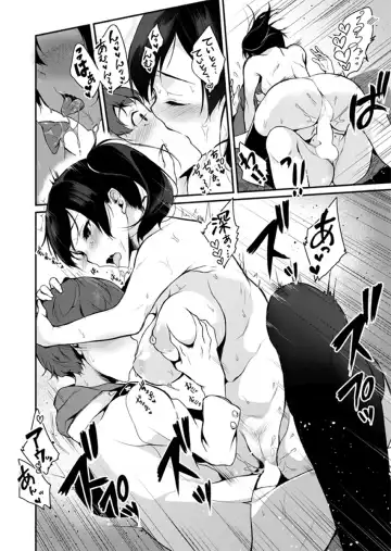 [Pochi.] Hatsujou Kuubo Kaga Fhentai - Page 15