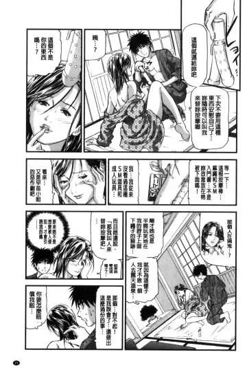 [Tenma Femio] Hitozuma wa Onsen Yado de Midara ni Koubiru | 人妻在溫泉旅館淫亂的交尾者 Fhentai - Page 26