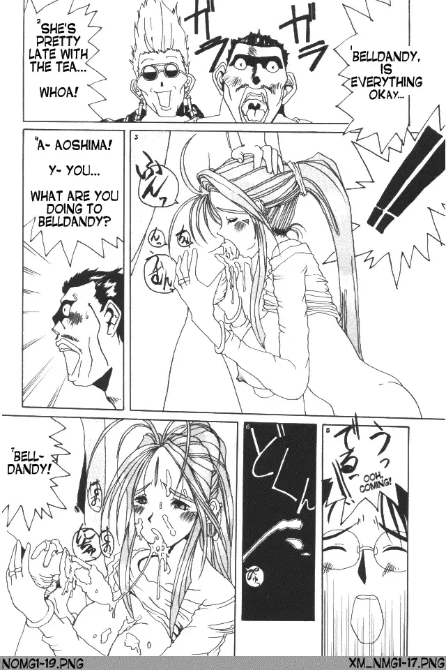 [Tenchuumaru] Nightmare of My Goddess Vol. 1 Fhentai - Page 18