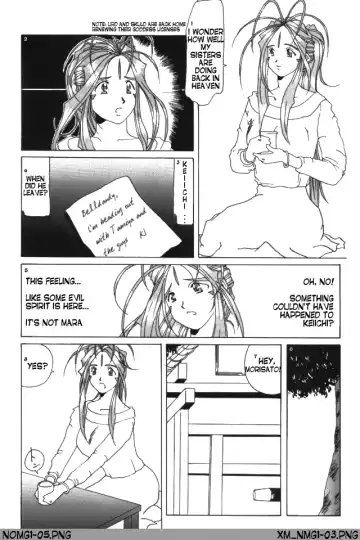 [Tenchuumaru] Nightmare of My Goddess Vol. 1 Fhentai - Page 4