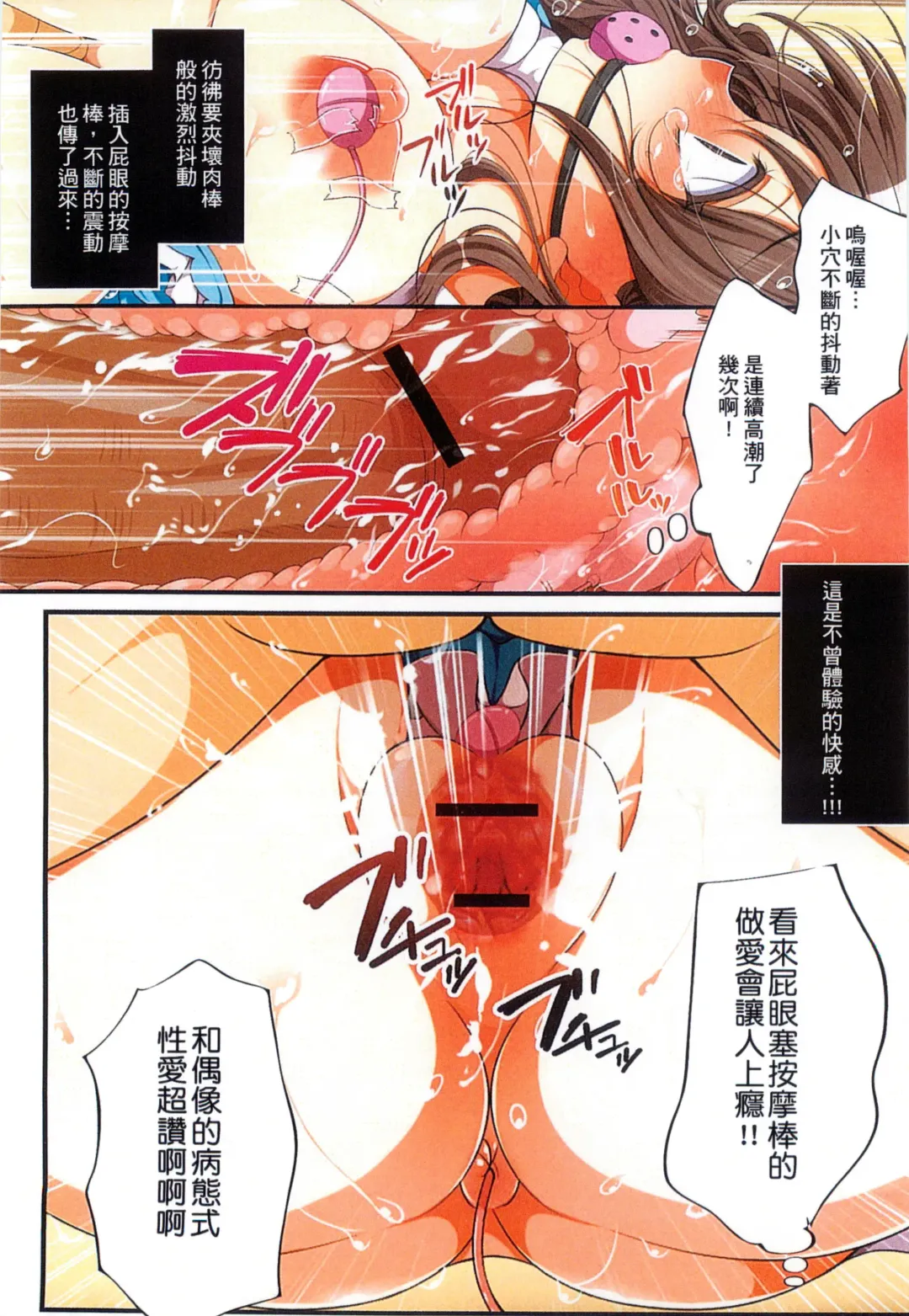 [Koto] Kyousei Haramase Gouhouka!!! Rape ga Gouhouka saretara Nippon wa dou Narimasu ka? Fhentai - Page 32