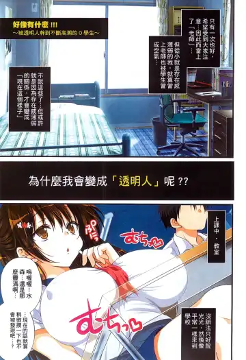 [Koto] Kyousei Haramase Gouhouka!!! Rape ga Gouhouka saretara Nippon wa dou Narimasu ka? Fhentai - Page 95