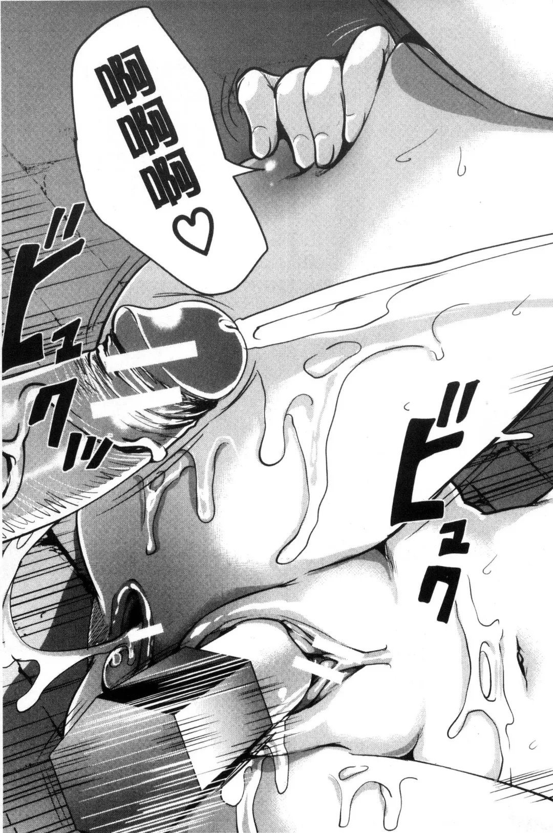 [Miyahara Ayumu] Doll no Yakata Fhentai - Page 117