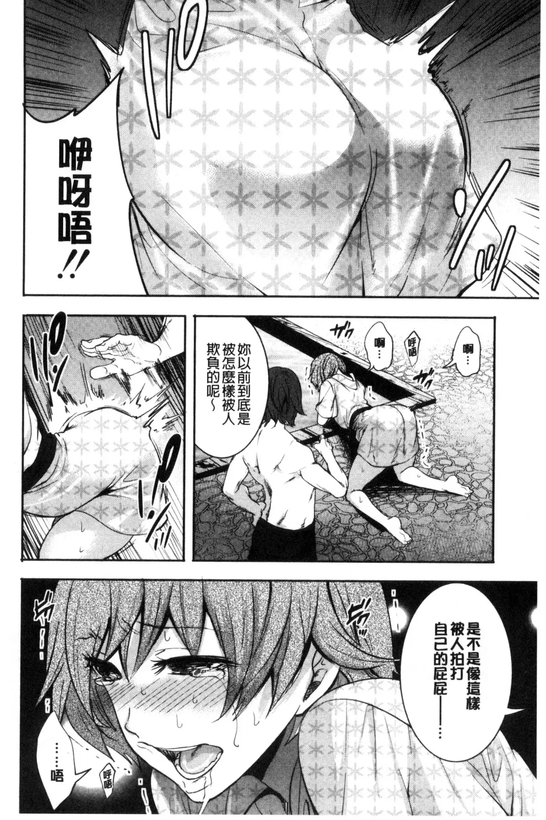 [Miyahara Ayumu] Doll no Yakata Fhentai - Page 58