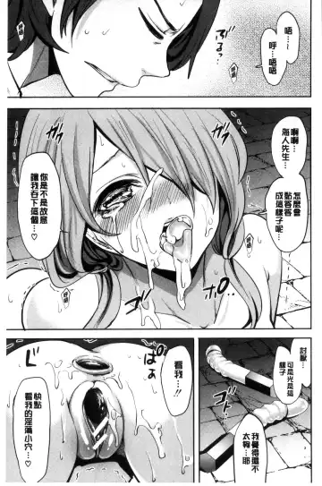 [Miyahara Ayumu] Doll no Yakata Fhentai - Page 101