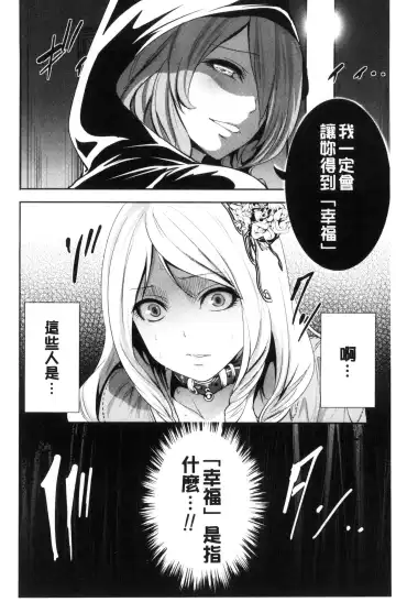 [Miyahara Ayumu] Doll no Yakata Fhentai - Page 12