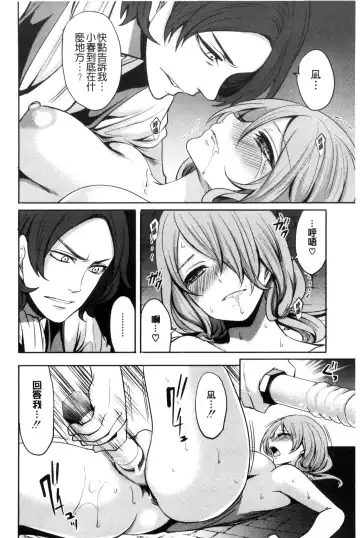 [Miyahara Ayumu] Doll no Yakata Fhentai - Page 120