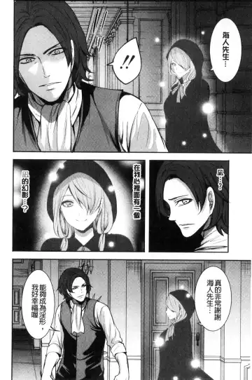 [Miyahara Ayumu] Doll no Yakata Fhentai - Page 122