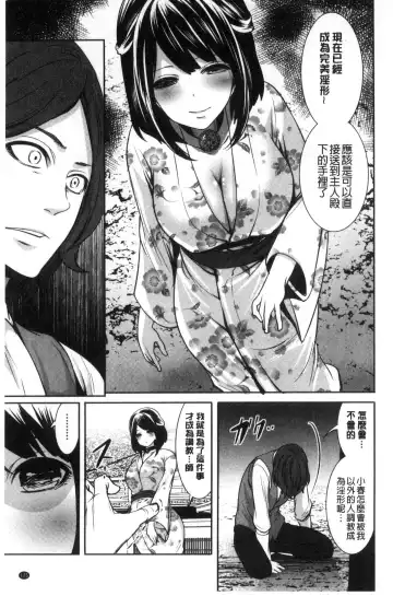 [Miyahara Ayumu] Doll no Yakata Fhentai - Page 127